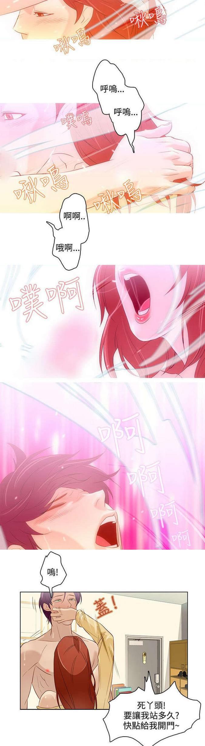 热血高校漫画韩漫全集-第8话无删减无遮挡章节图片 