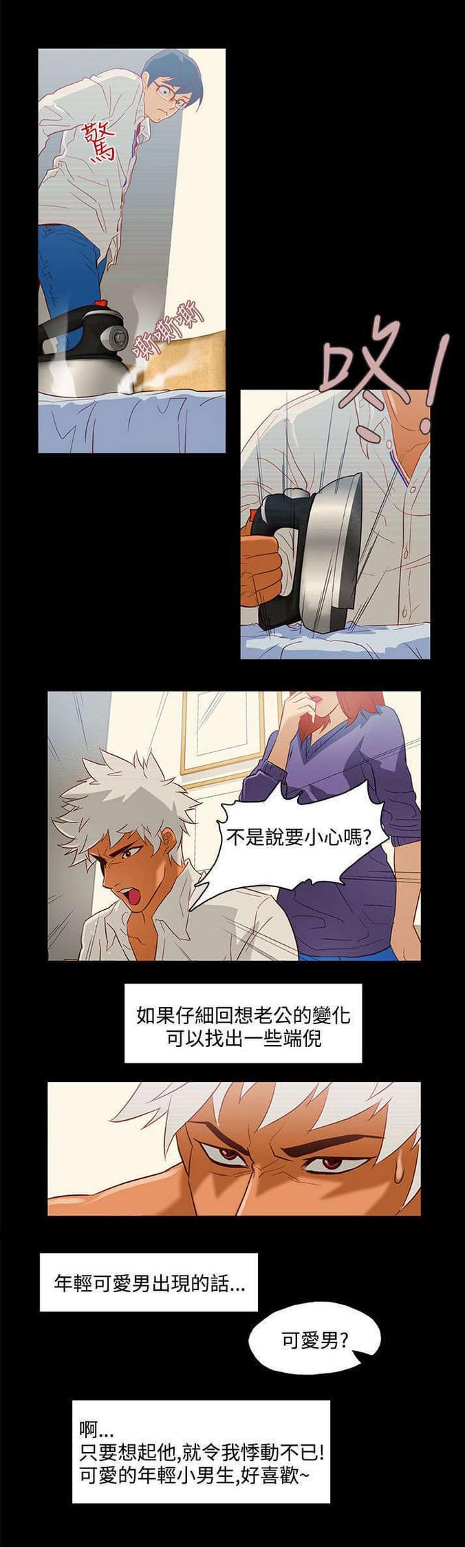 热血高校漫画韩漫全集-第10话无删减无遮挡章节图片 