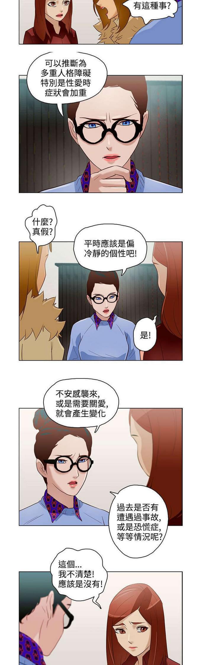 热血高校漫画韩漫全集-第10话无删减无遮挡章节图片 