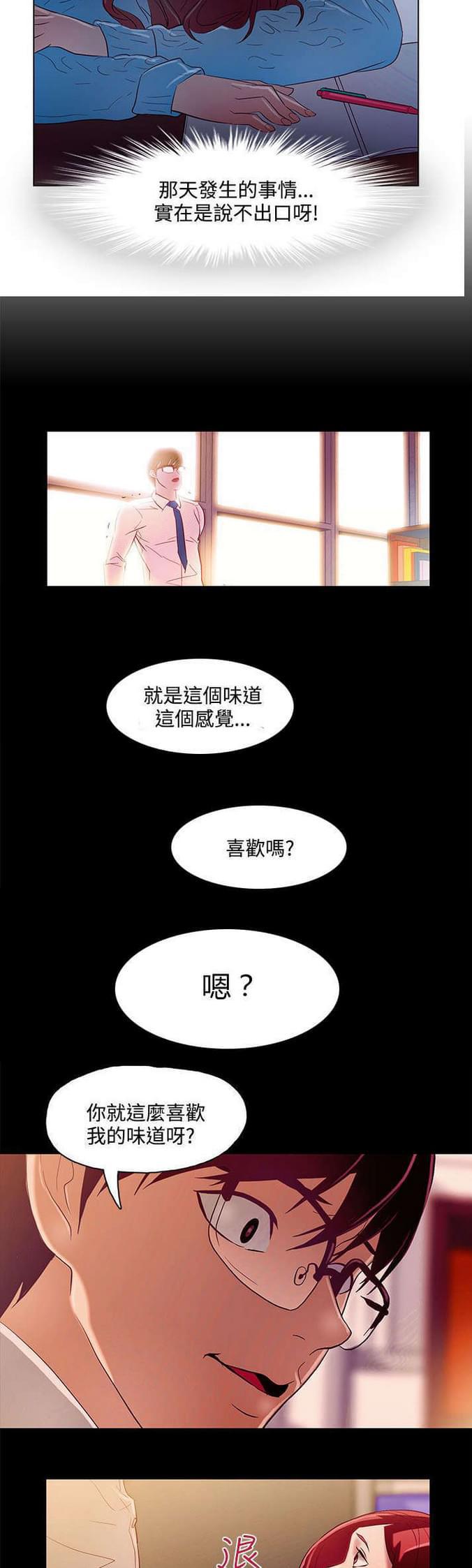 热血高校漫画韩漫全集-第10话无删减无遮挡章节图片 