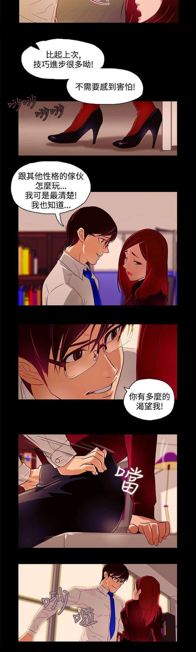 热血高校漫画韩漫全集-第10话无删减无遮挡章节图片 