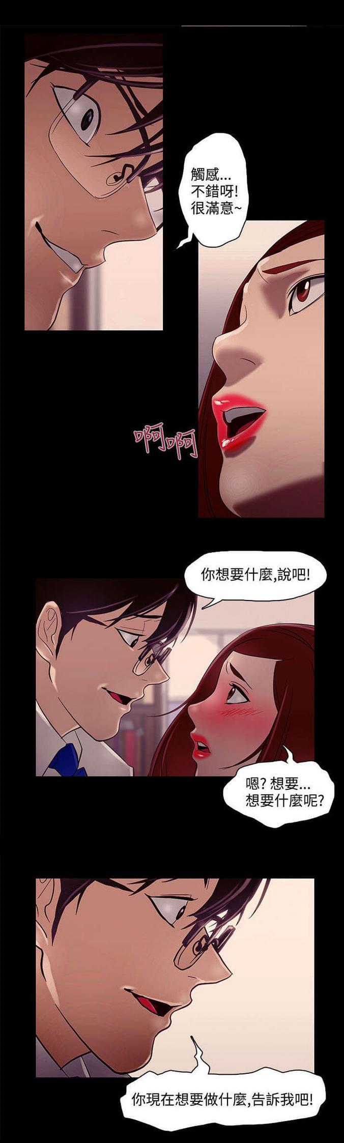 热血高校漫画韩漫全集-第10话无删减无遮挡章节图片 