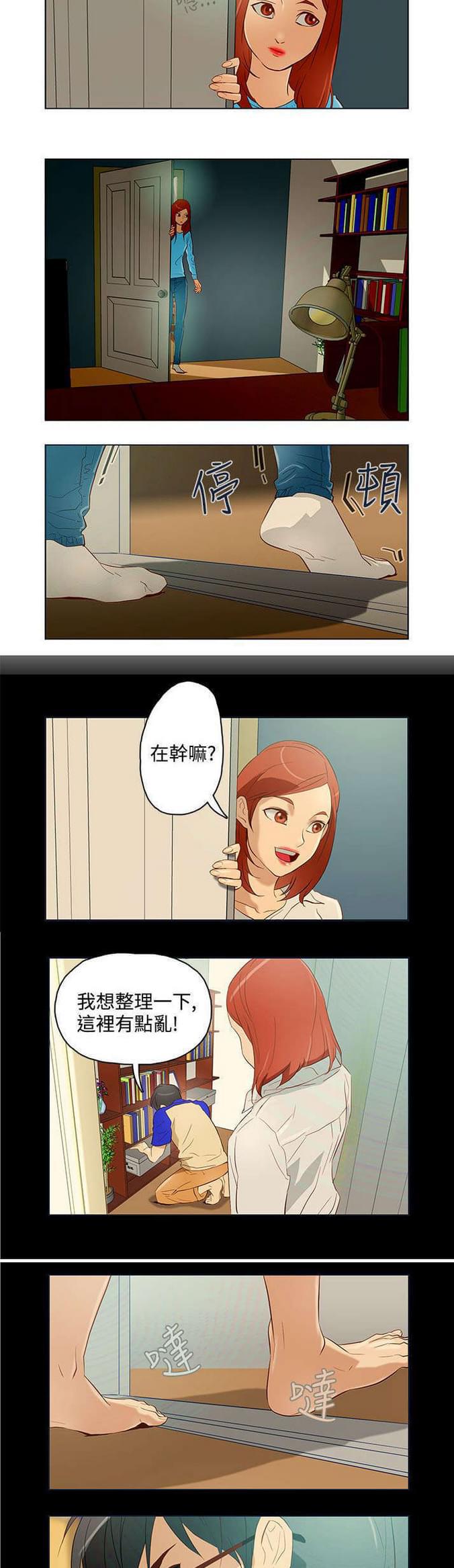 热血高校漫画韩漫全集-第11话无删减无遮挡章节图片 