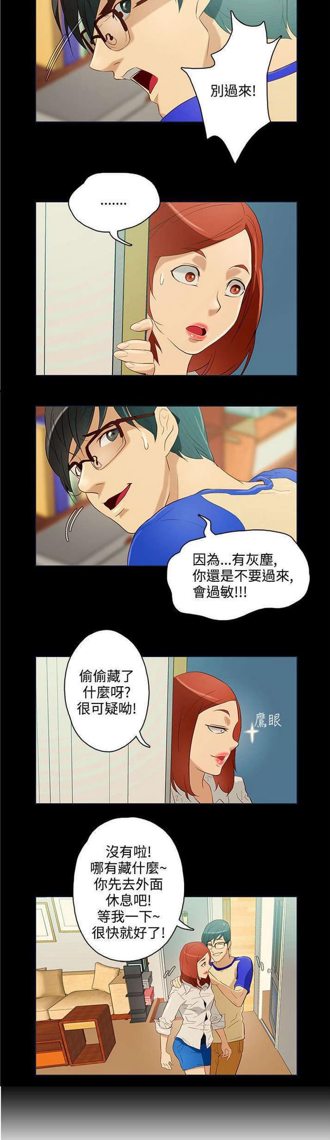 热血高校漫画韩漫全集-第11话无删减无遮挡章节图片 