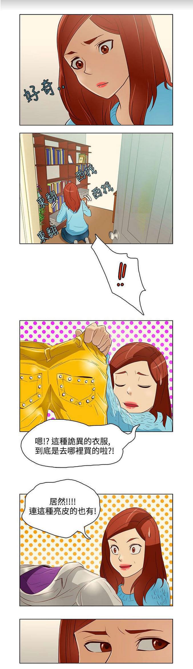热血高校漫画韩漫全集-第11话无删减无遮挡章节图片 
