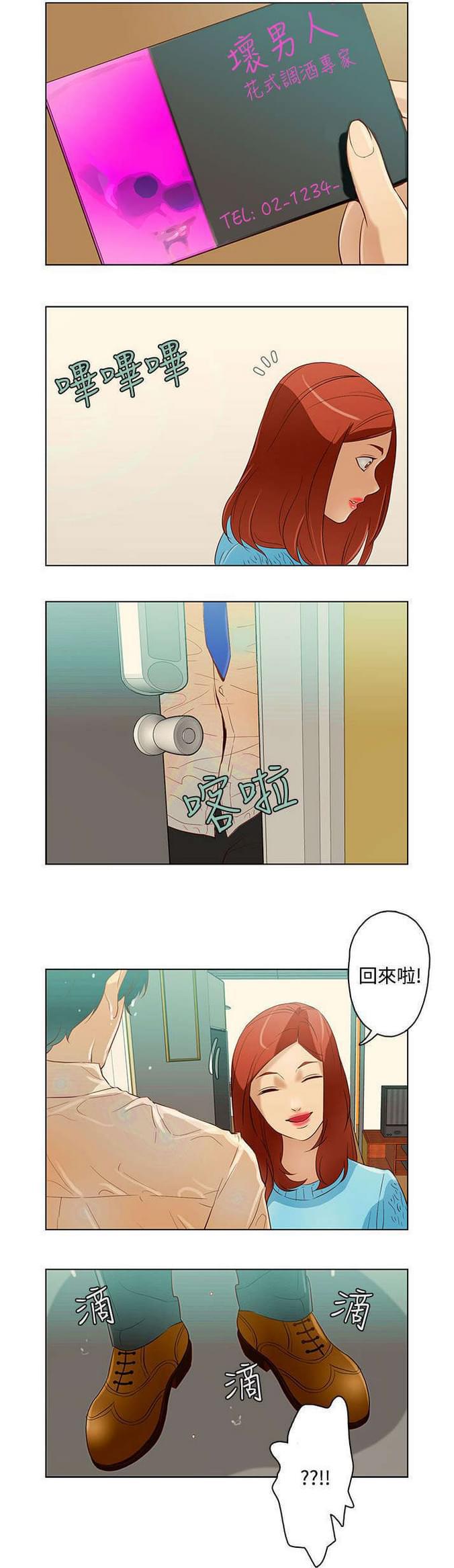热血高校漫画韩漫全集-第11话无删减无遮挡章节图片 