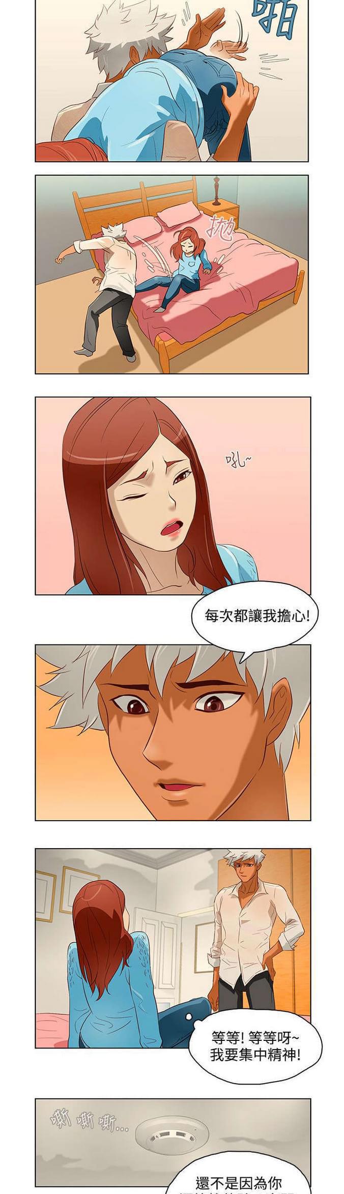热血高校漫画韩漫全集-第12话无删减无遮挡章节图片 