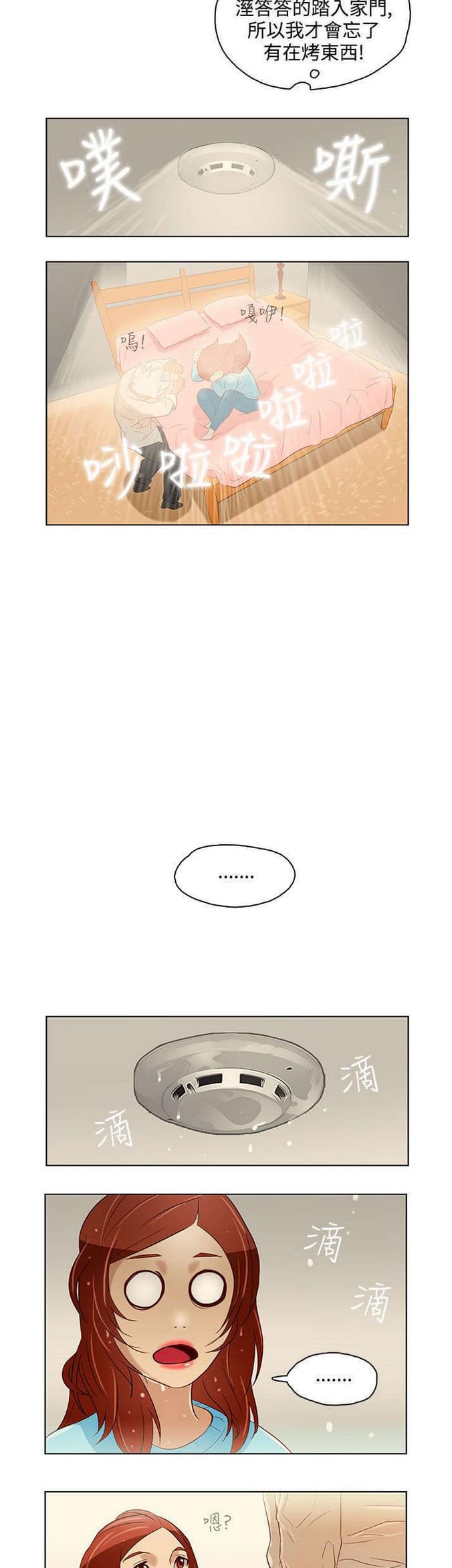 热血高校漫画韩漫全集-第12话无删减无遮挡章节图片 