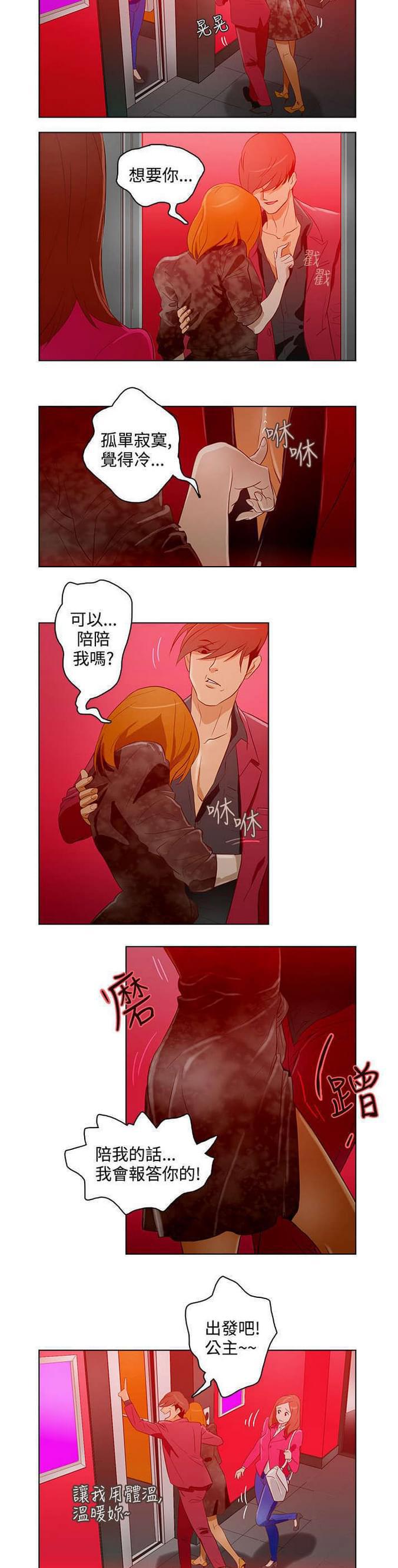 热血高校漫画韩漫全集-第13话无删减无遮挡章节图片 