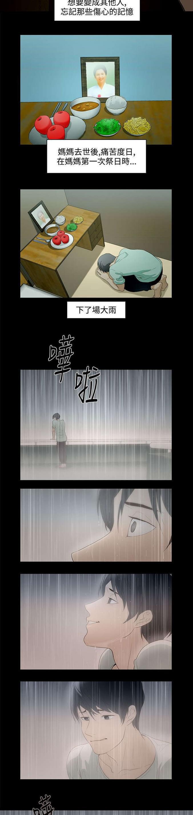 热血高校漫画韩漫全集-第14话无删减无遮挡章节图片 