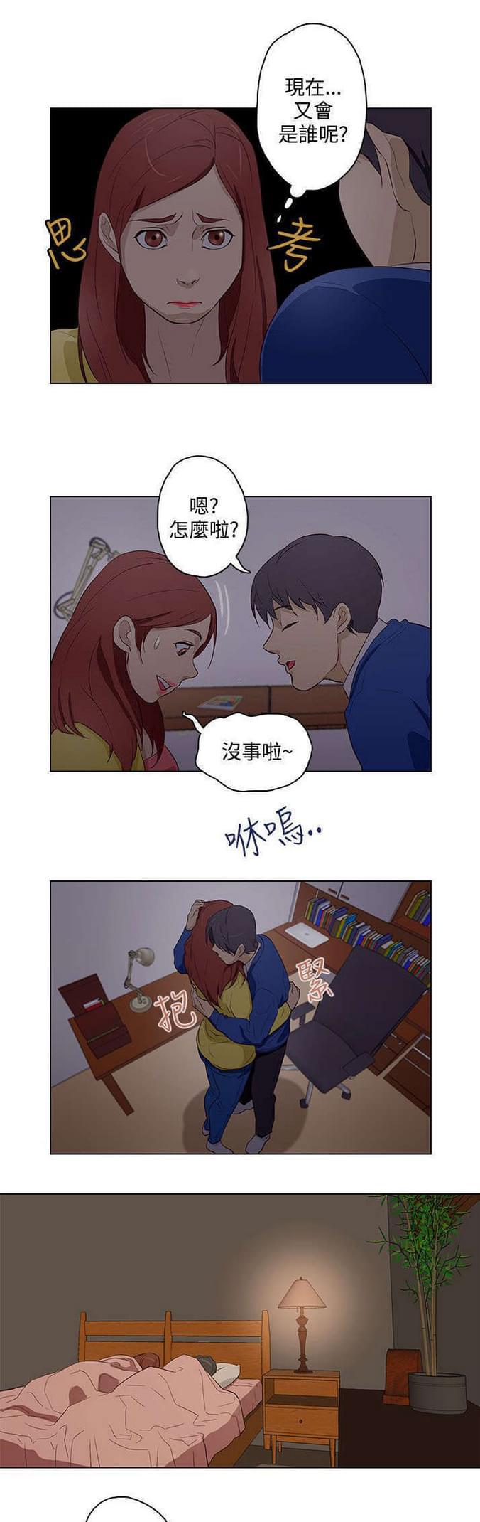 热血高校漫画韩漫全集-第15话无删减无遮挡章节图片 
