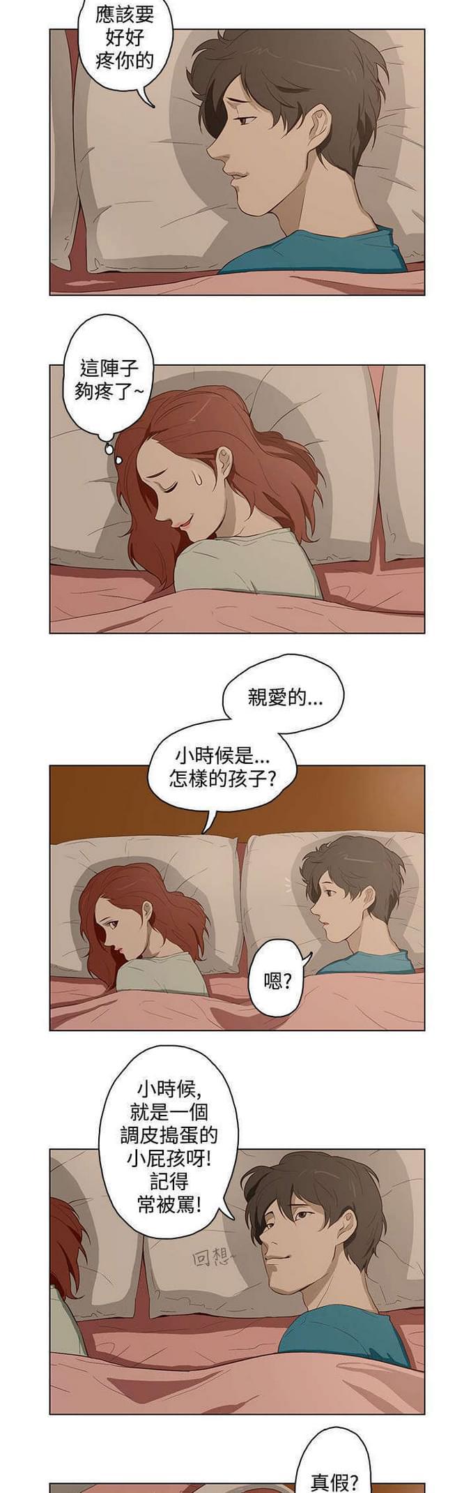 热血高校漫画韩漫全集-第15话无删减无遮挡章节图片 