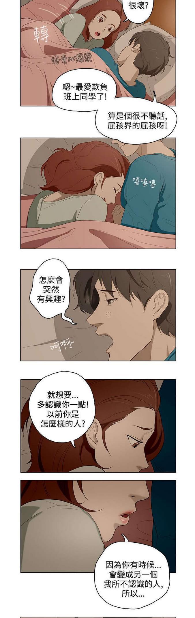 热血高校漫画韩漫全集-第15话无删减无遮挡章节图片 