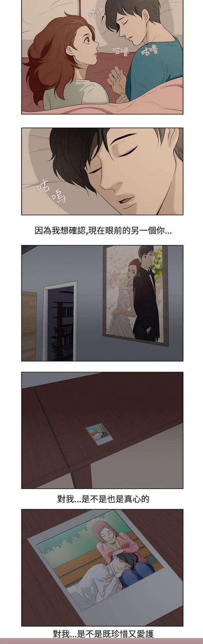 热血高校漫画韩漫全集-第15话无删减无遮挡章节图片 