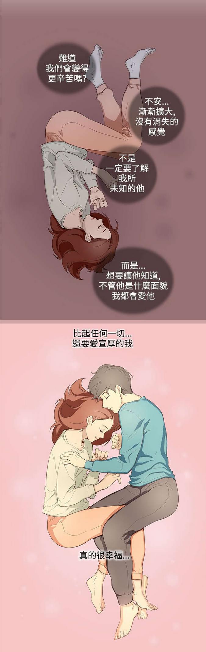 热血高校漫画韩漫全集-第15话无删减无遮挡章节图片 
