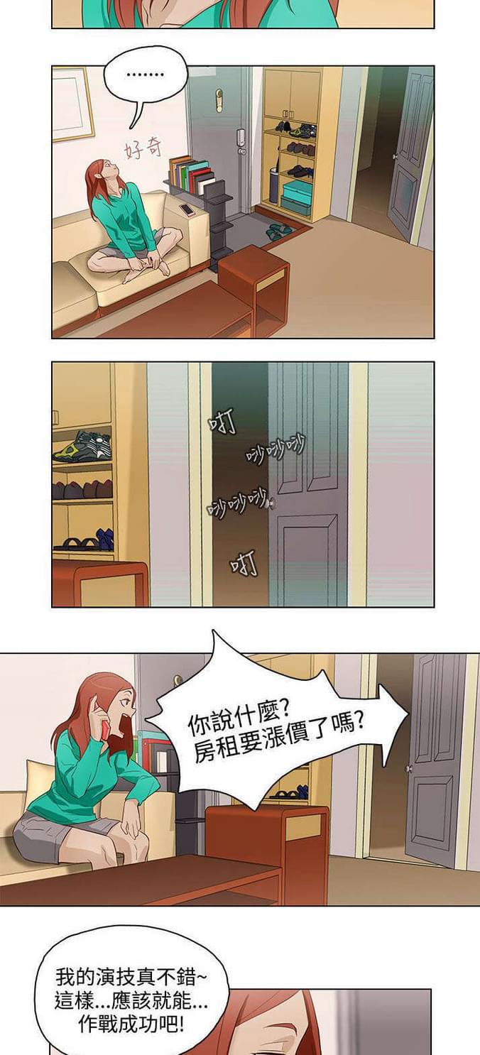 热血高校漫画韩漫全集-第16话无删减无遮挡章节图片 