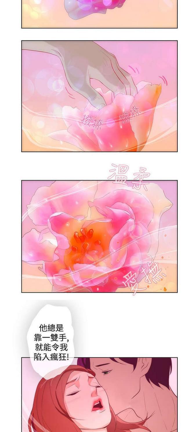 热血高校漫画韩漫全集-第16话无删减无遮挡章节图片 