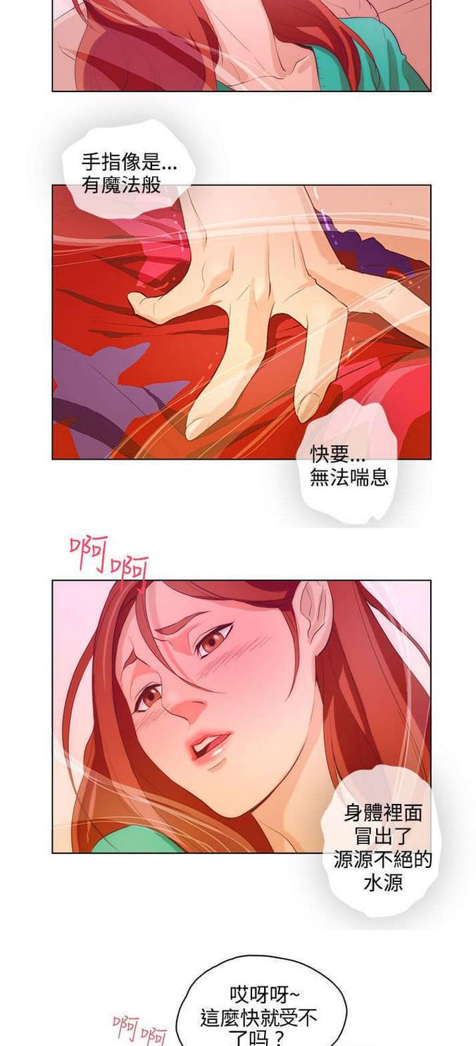 热血高校漫画韩漫全集-第16话无删减无遮挡章节图片 