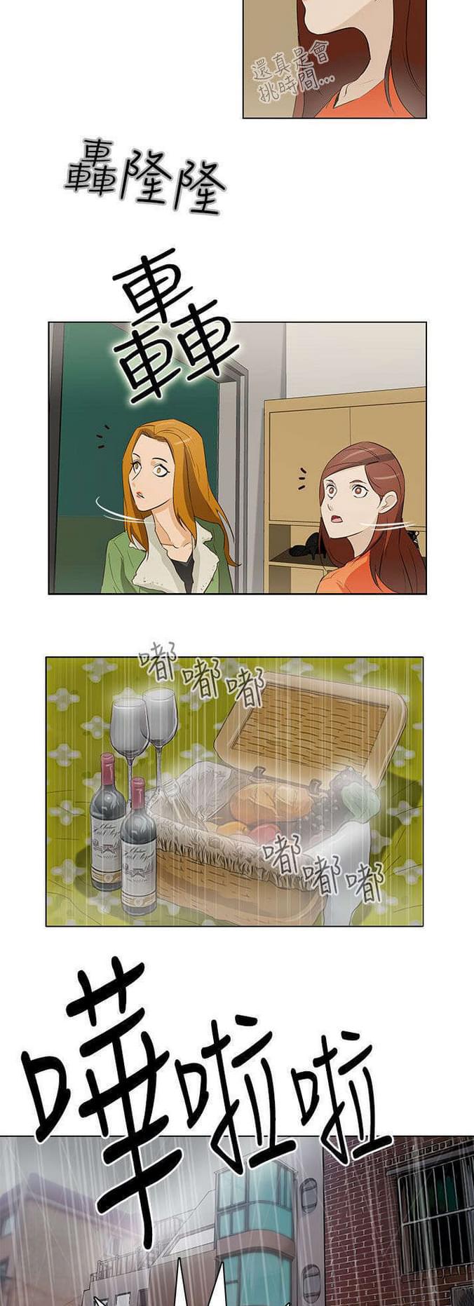 热血高校漫画韩漫全集-第17话无删减无遮挡章节图片 