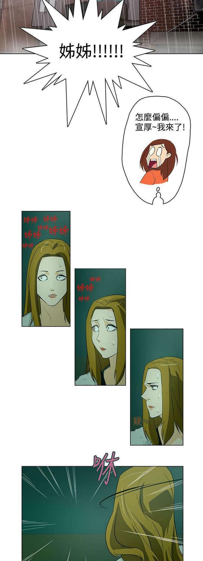 热血高校漫画韩漫全集-第17话无删减无遮挡章节图片 