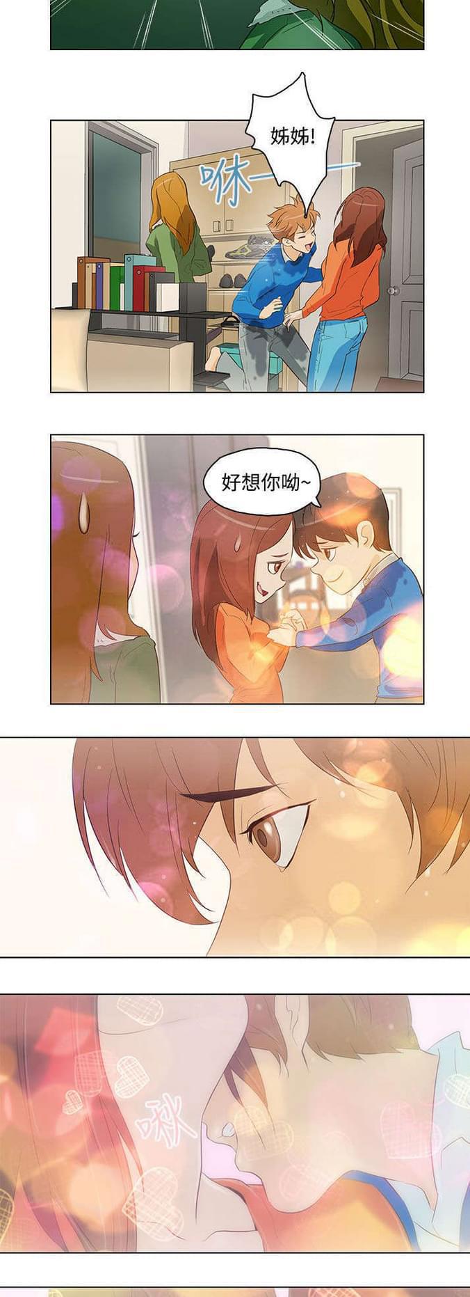 热血高校漫画韩漫全集-第17话无删减无遮挡章节图片 