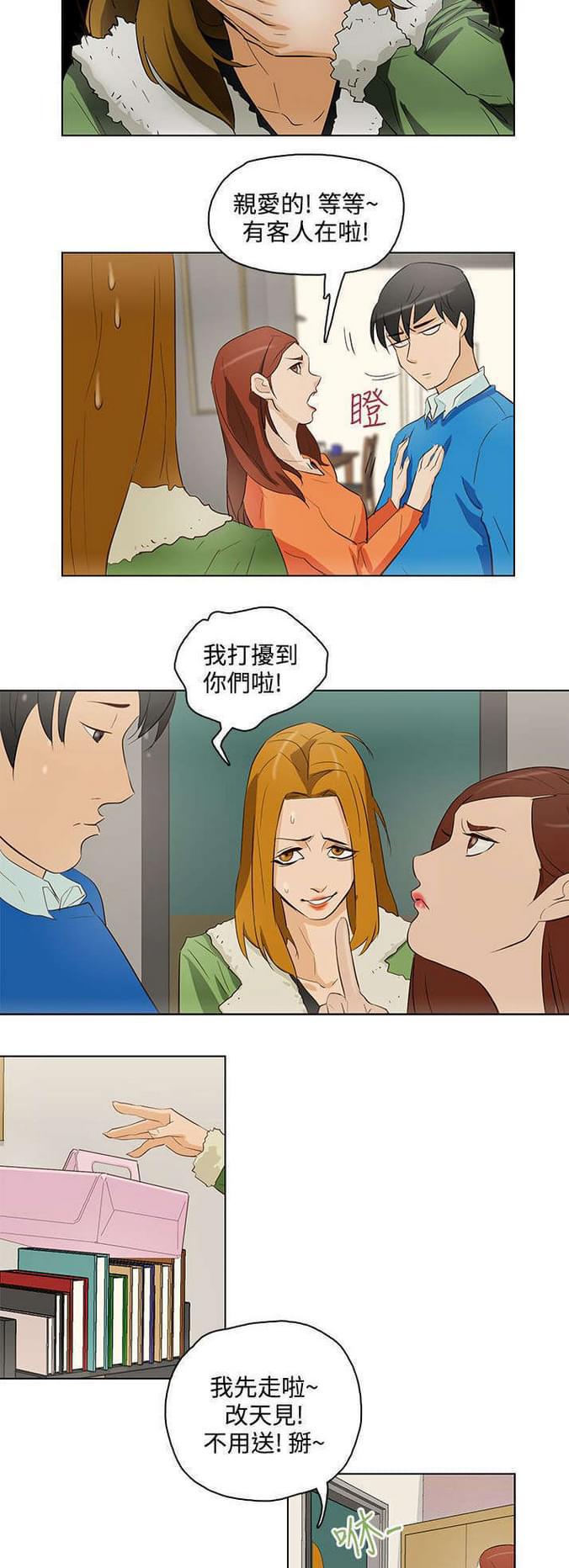 热血高校漫画韩漫全集-第17话无删减无遮挡章节图片 