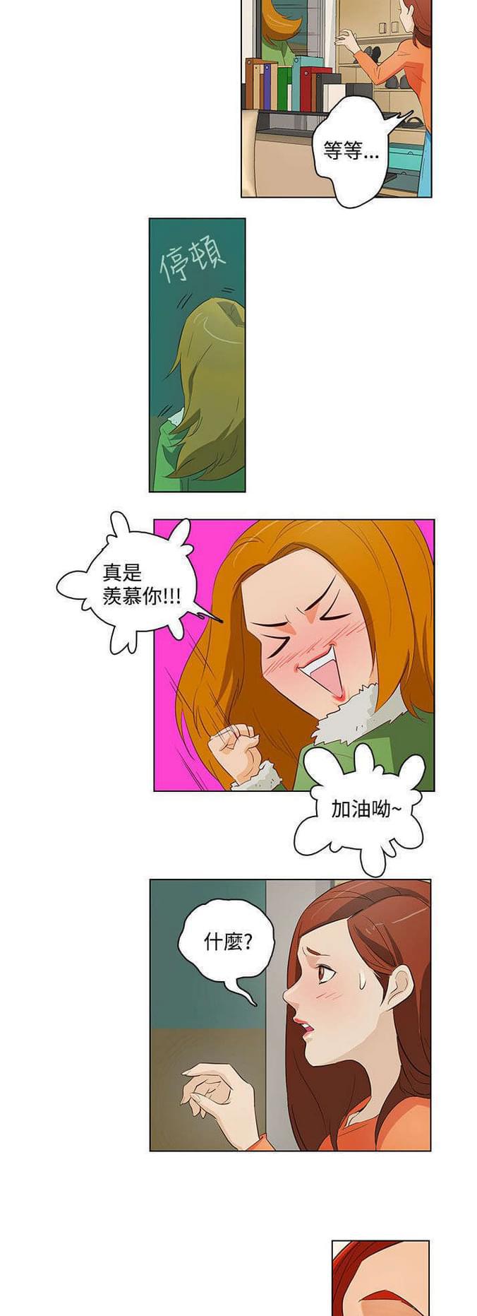 热血高校漫画韩漫全集-第17话无删减无遮挡章节图片 