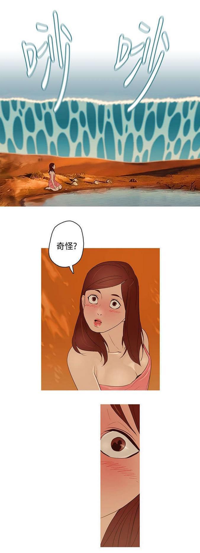 热血高校漫画韩漫全集-第17话无删减无遮挡章节图片 