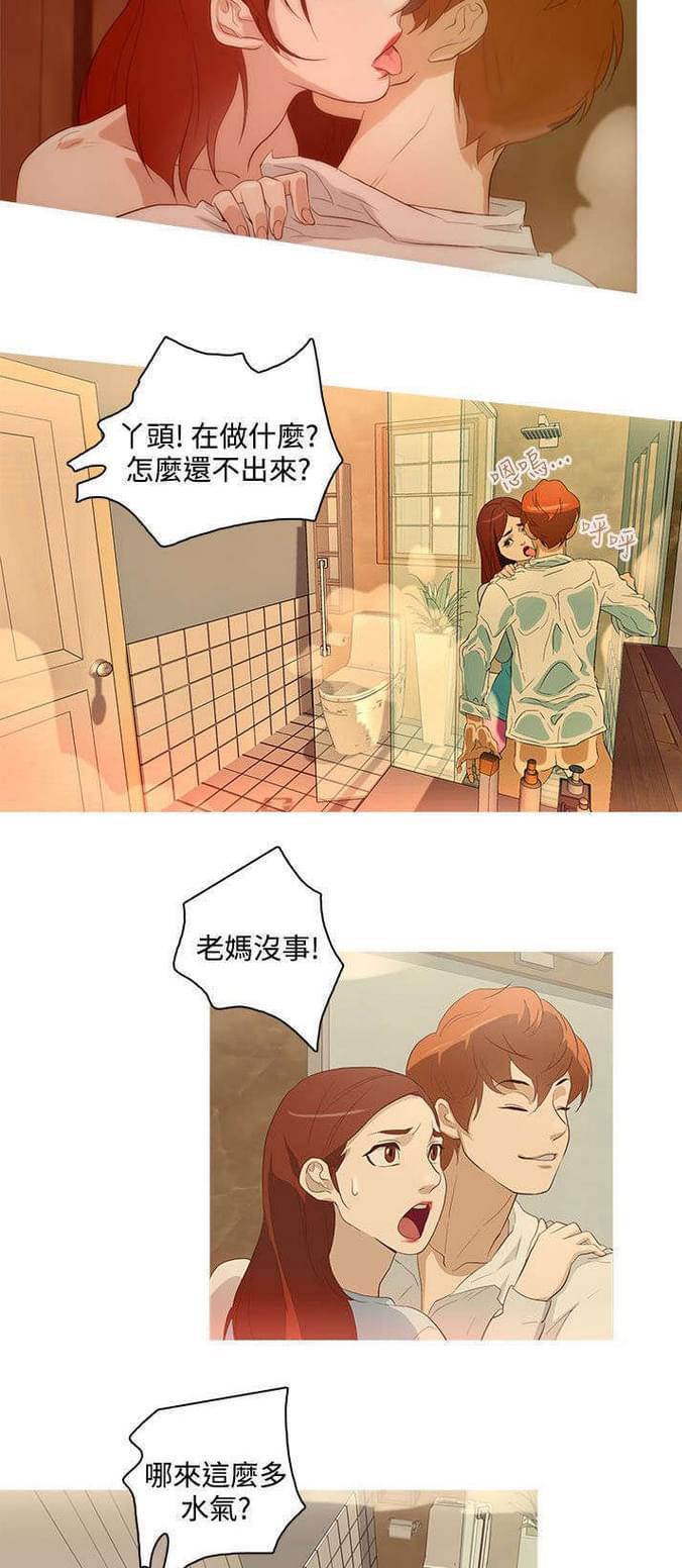 热血高校漫画韩漫全集-第19话无删减无遮挡章节图片 