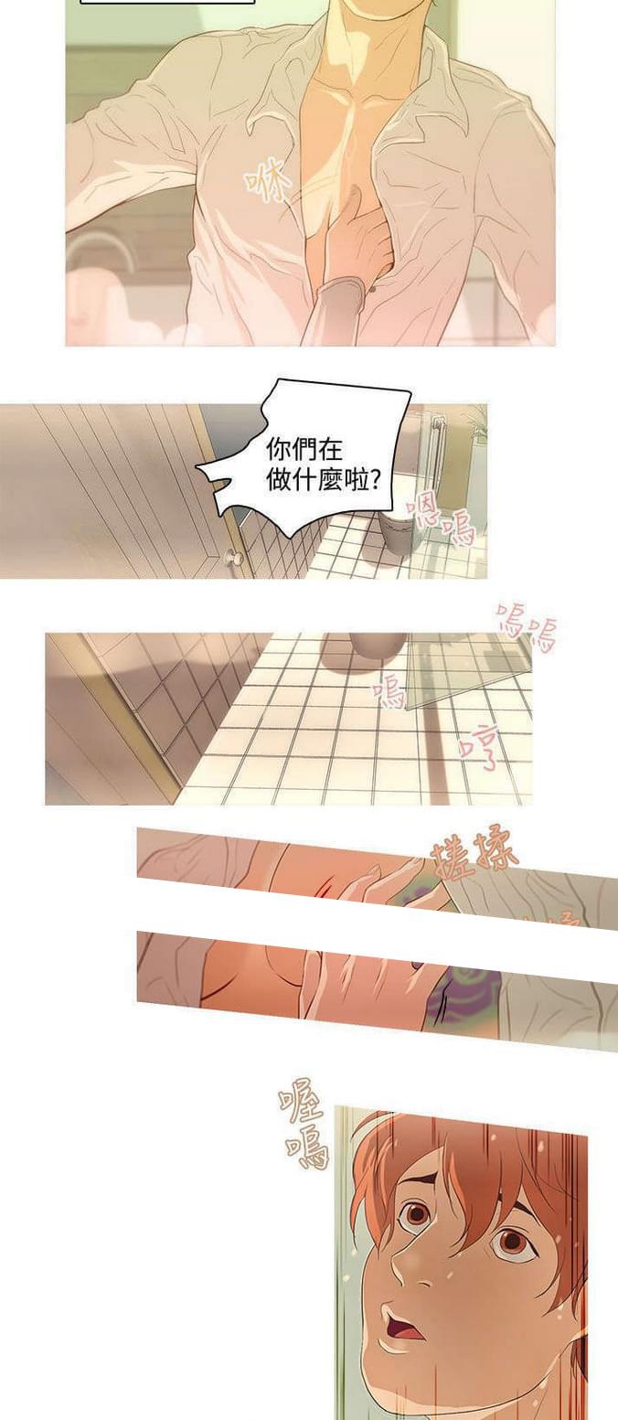 热血高校漫画韩漫全集-第19话无删减无遮挡章节图片 