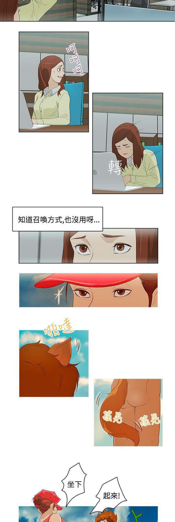 热血高校漫画韩漫全集-第20话无删减无遮挡章节图片 