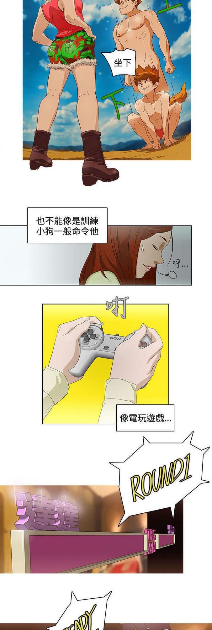 热血高校漫画韩漫全集-第20话无删减无遮挡章节图片 