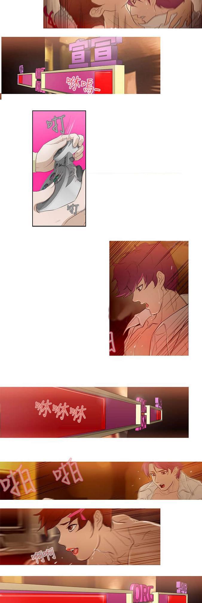 热血高校漫画韩漫全集-第20话无删减无遮挡章节图片 