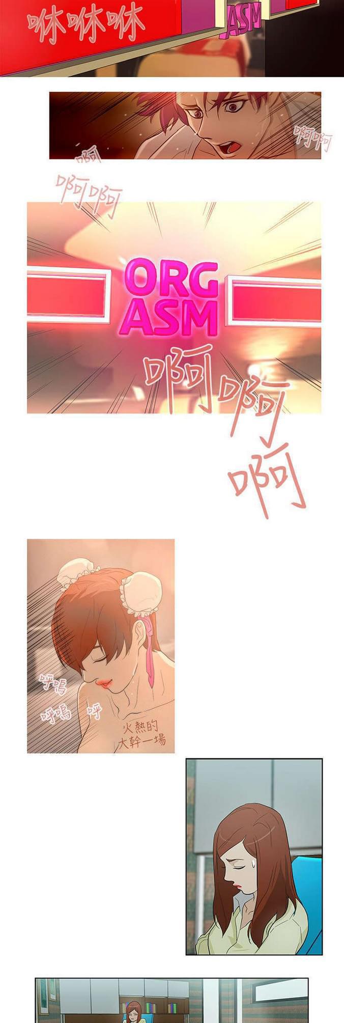 热血高校漫画韩漫全集-第20话无删减无遮挡章节图片 