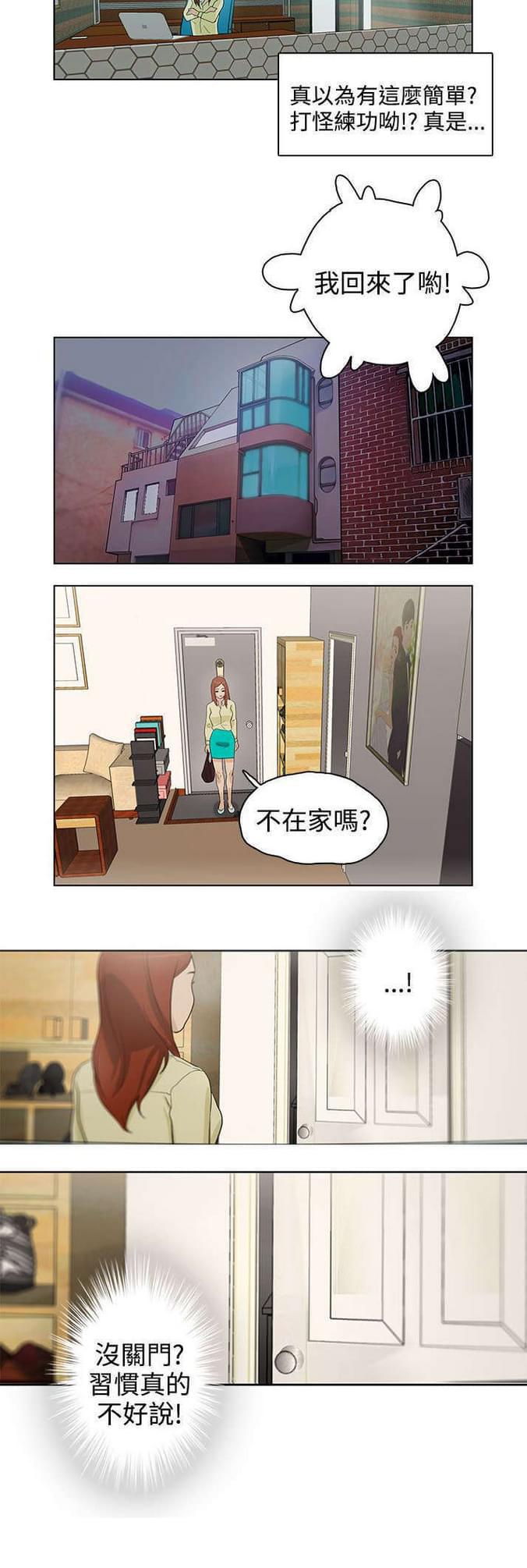 热血高校漫画韩漫全集-第20话无删减无遮挡章节图片 