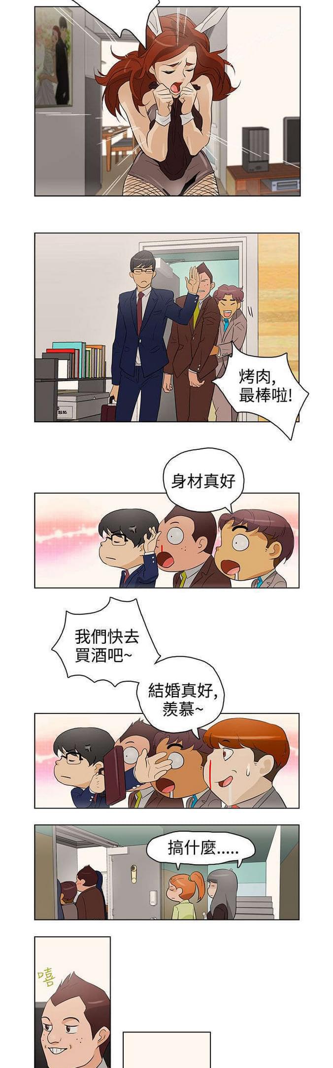 热血高校漫画韩漫全集-第21话无删减无遮挡章节图片 