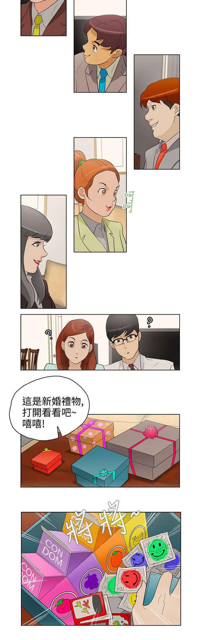 热血高校漫画韩漫全集-第21话无删减无遮挡章节图片 
