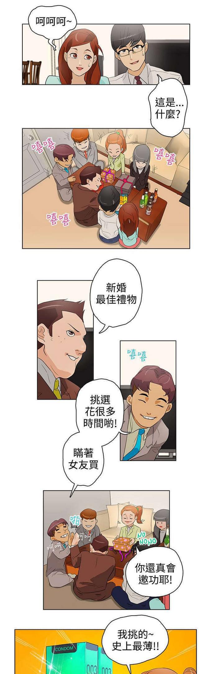 热血高校漫画韩漫全集-第21话无删减无遮挡章节图片 