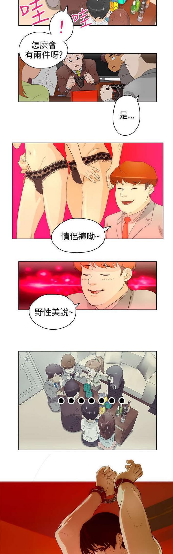 热血高校漫画韩漫全集-第21话无删减无遮挡章节图片 