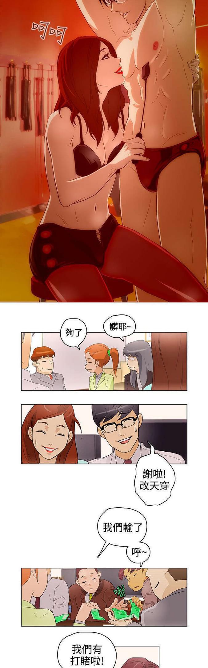 热血高校漫画韩漫全集-第21话无删减无遮挡章节图片 