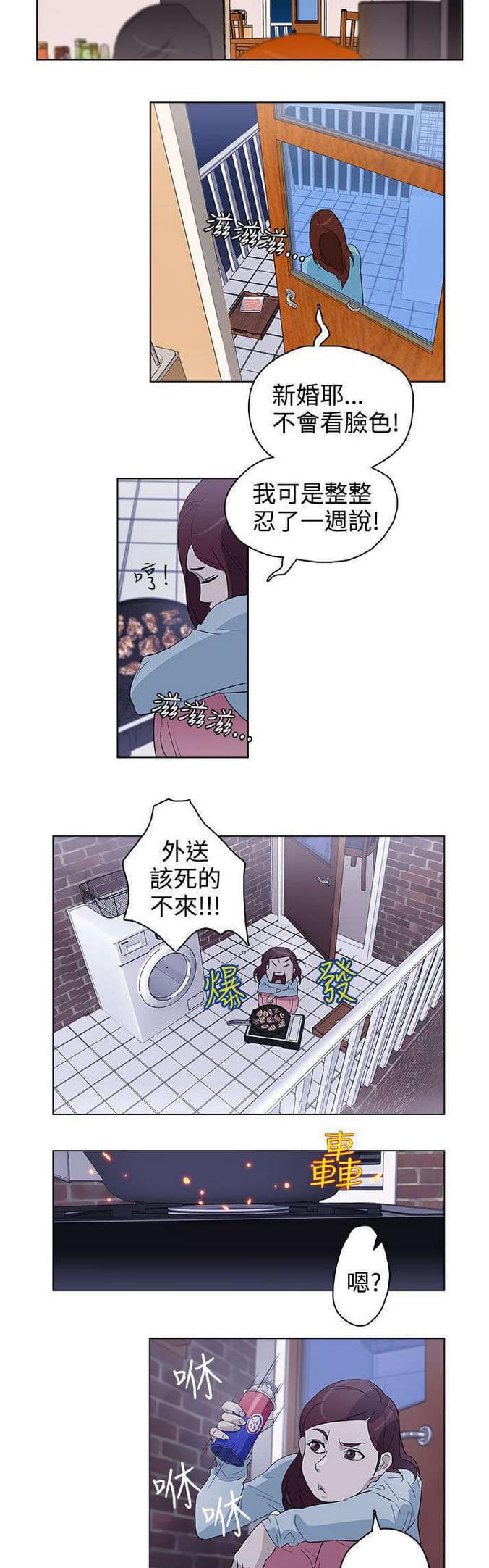 热血高校漫画韩漫全集-第21话无删减无遮挡章节图片 