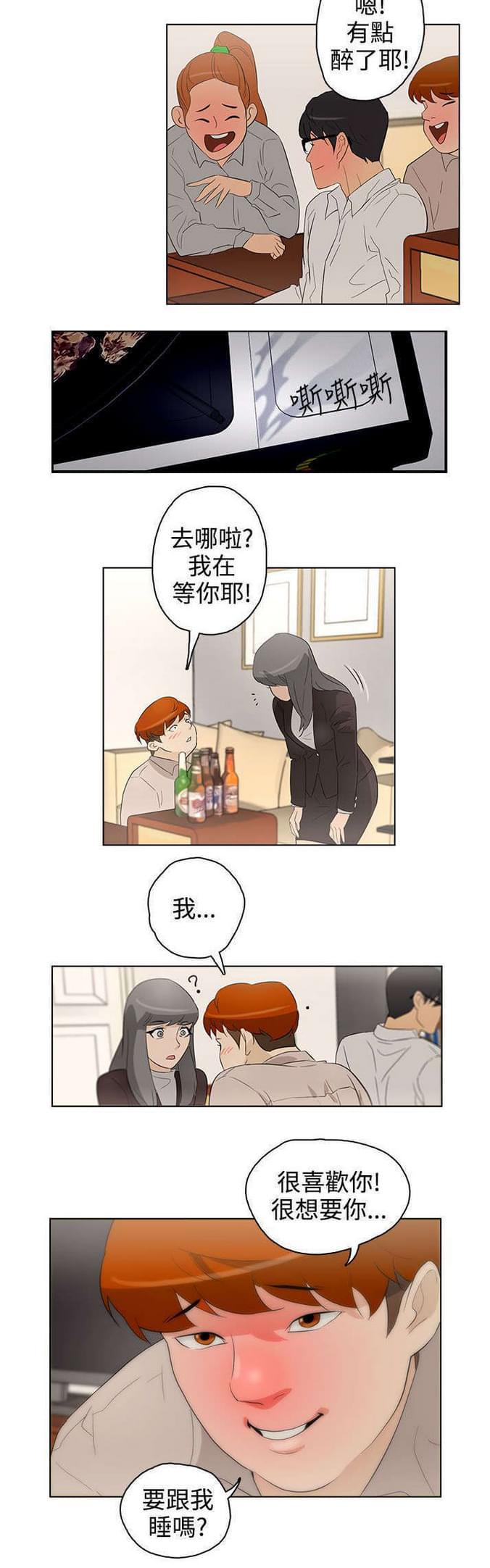 热血高校漫画韩漫全集-第21话无删减无遮挡章节图片 