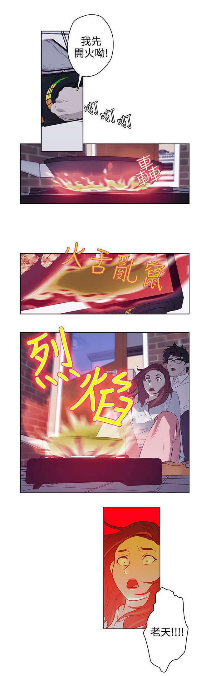 热血高校漫画韩漫全集-第21话无删减无遮挡章节图片 