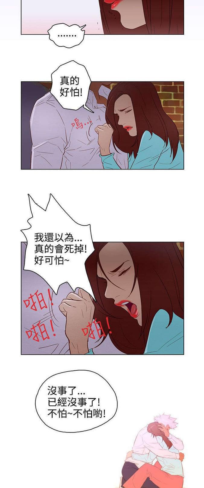 热血高校漫画韩漫全集-第22话无删减无遮挡章节图片 