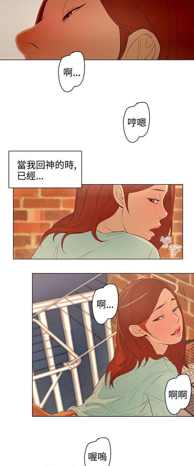 热血高校漫画韩漫全集-第22话无删减无遮挡章节图片 