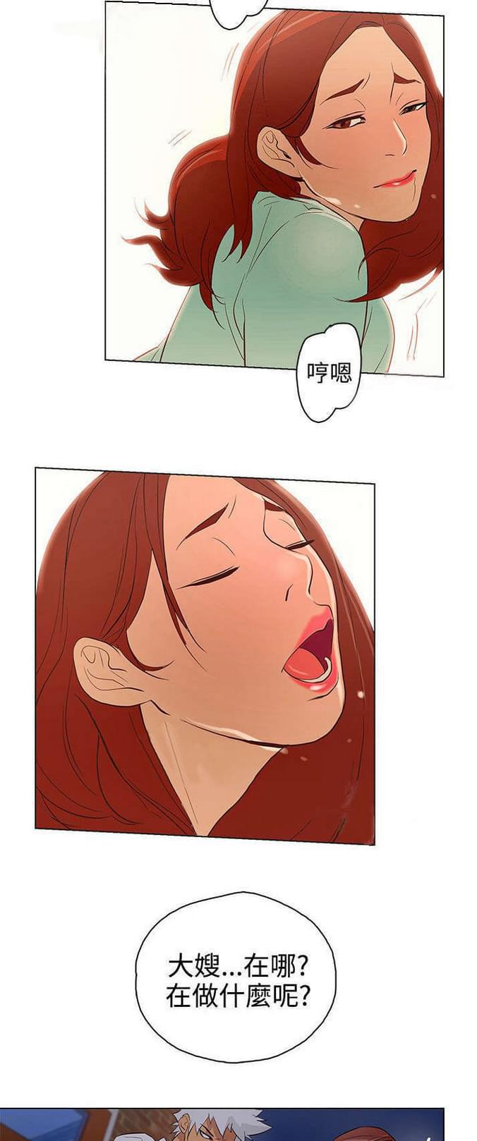 热血高校漫画韩漫全集-第22话无删减无遮挡章节图片 
