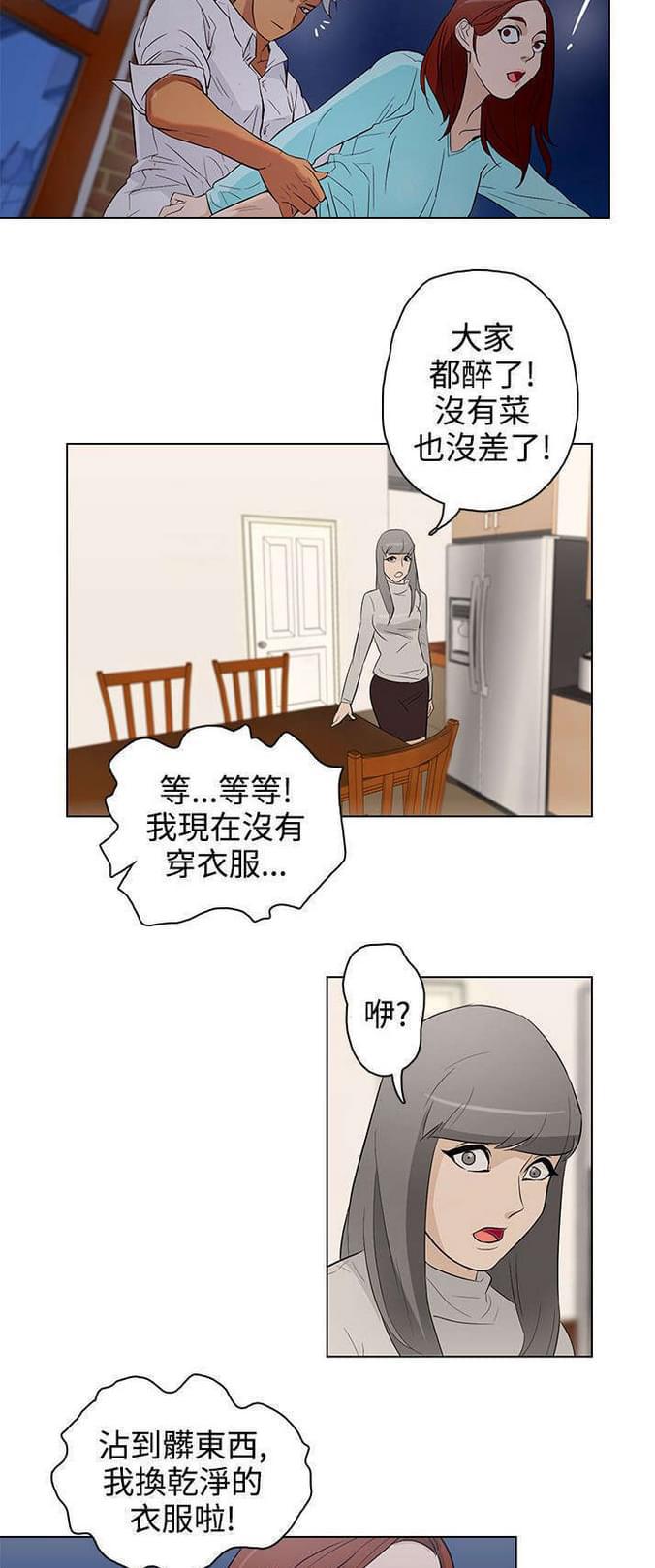 热血高校漫画韩漫全集-第22话无删减无遮挡章节图片 