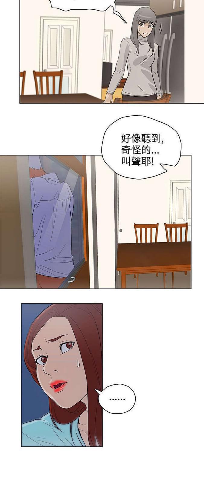 热血高校漫画韩漫全集-第22话无删减无遮挡章节图片 