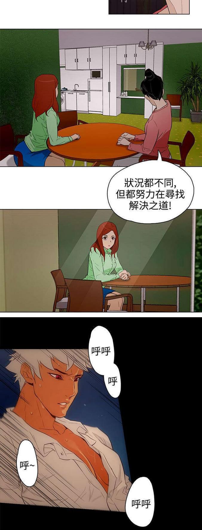 热血高校漫画韩漫全集-第23话无删减无遮挡章节图片 