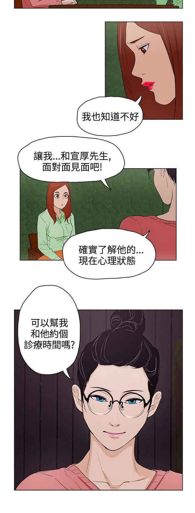 热血高校漫画韩漫全集-第23话无删减无遮挡章节图片 